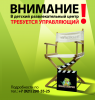 Снимок экрана 2014-08-29 в 15.34.41.png